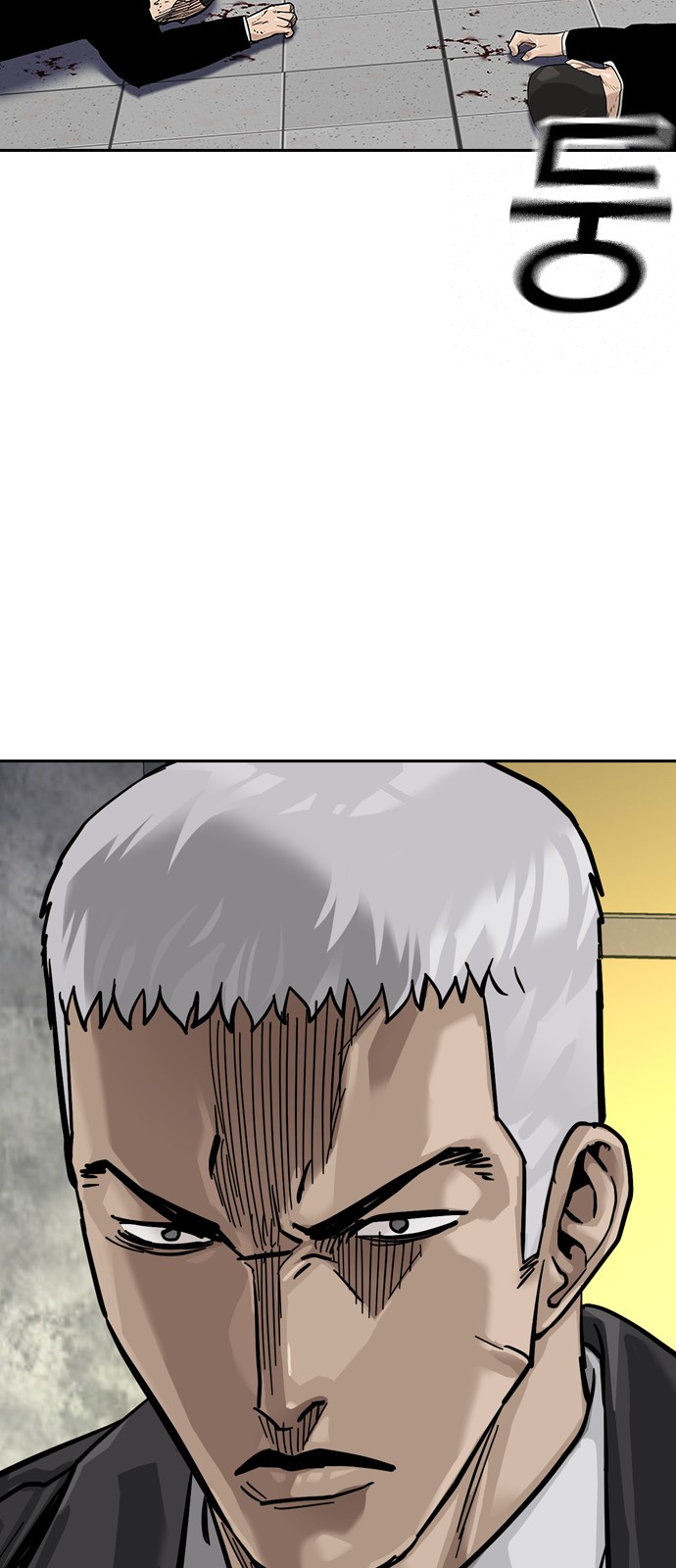 68 페이지