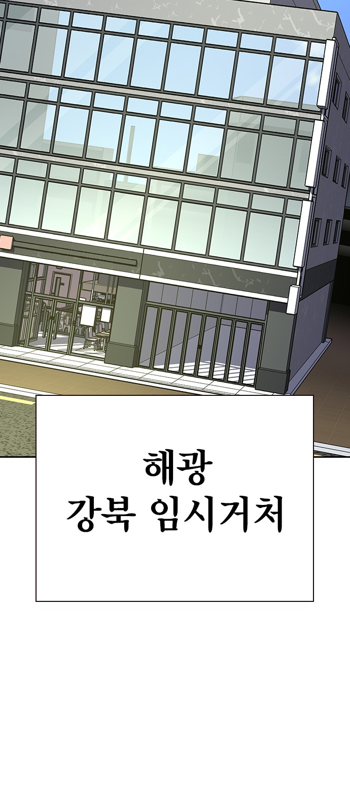 72 페이지
