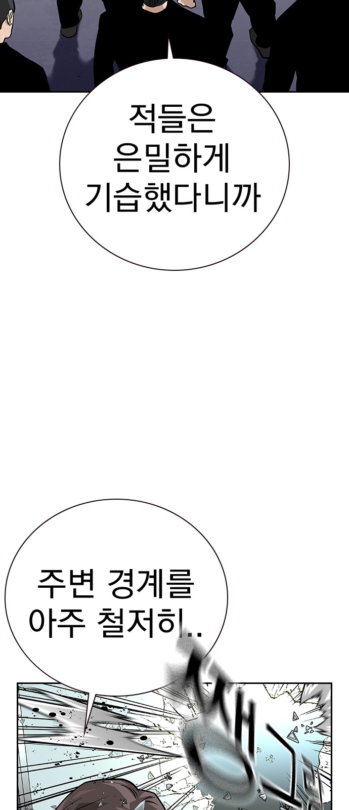 74 페이지