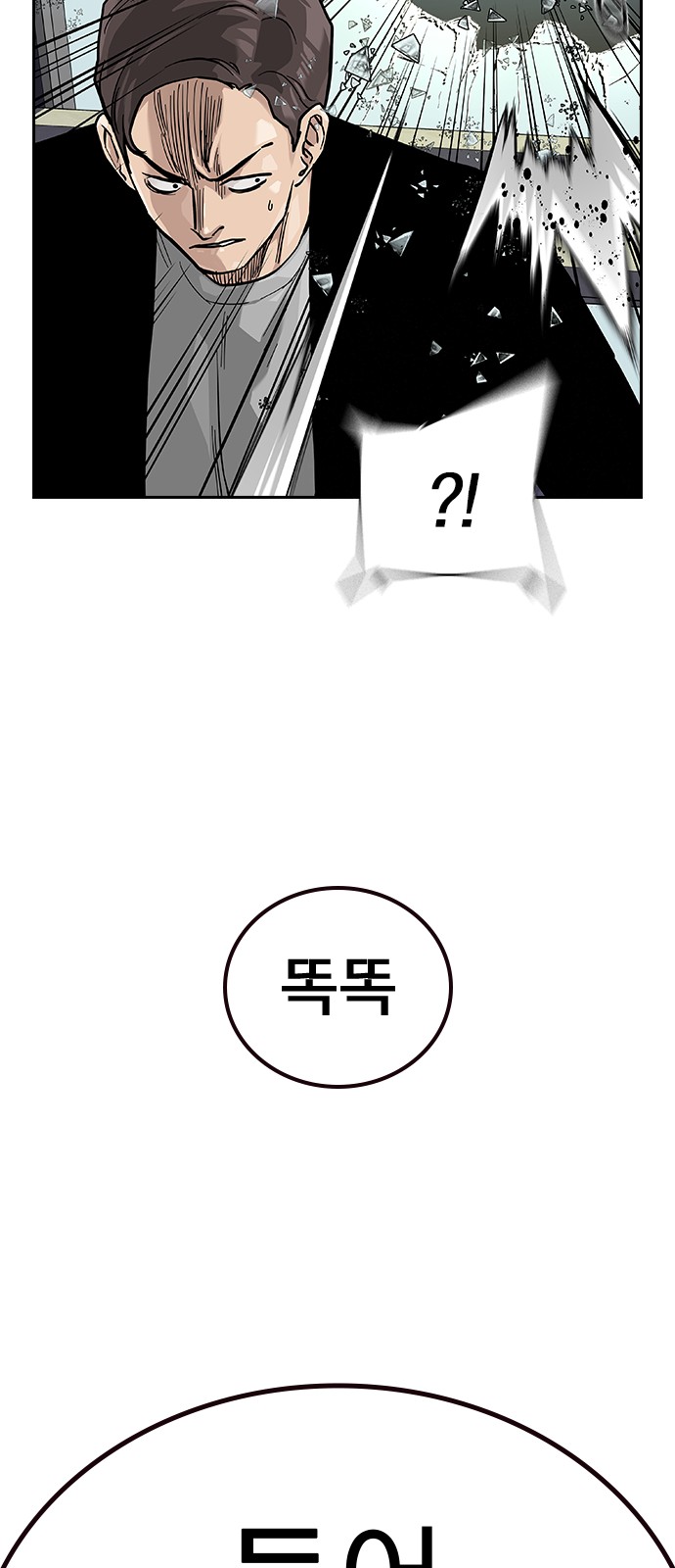 75 페이지