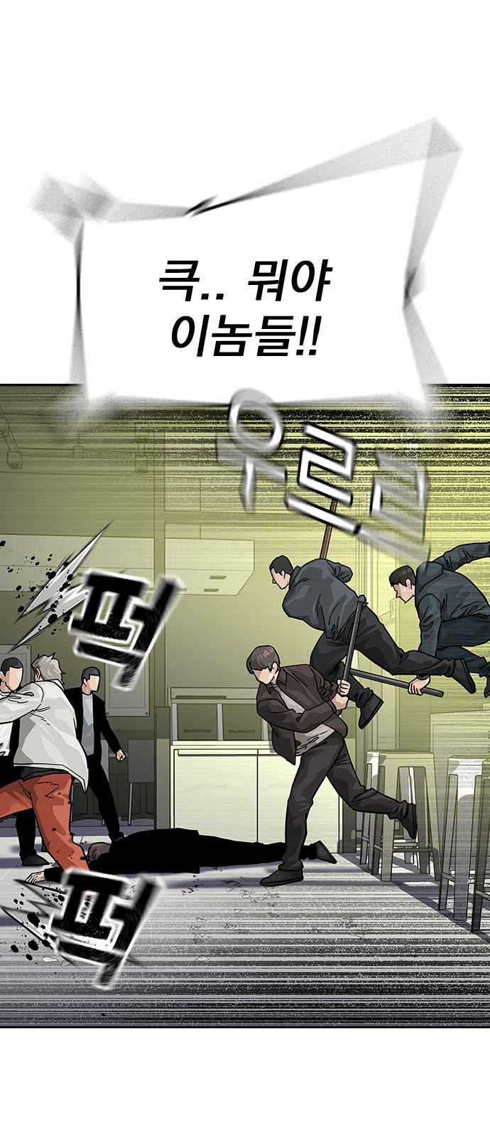 78 페이지