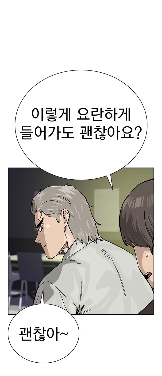 79 페이지