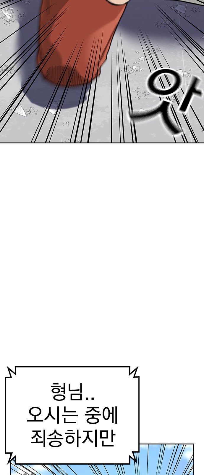 81 페이지