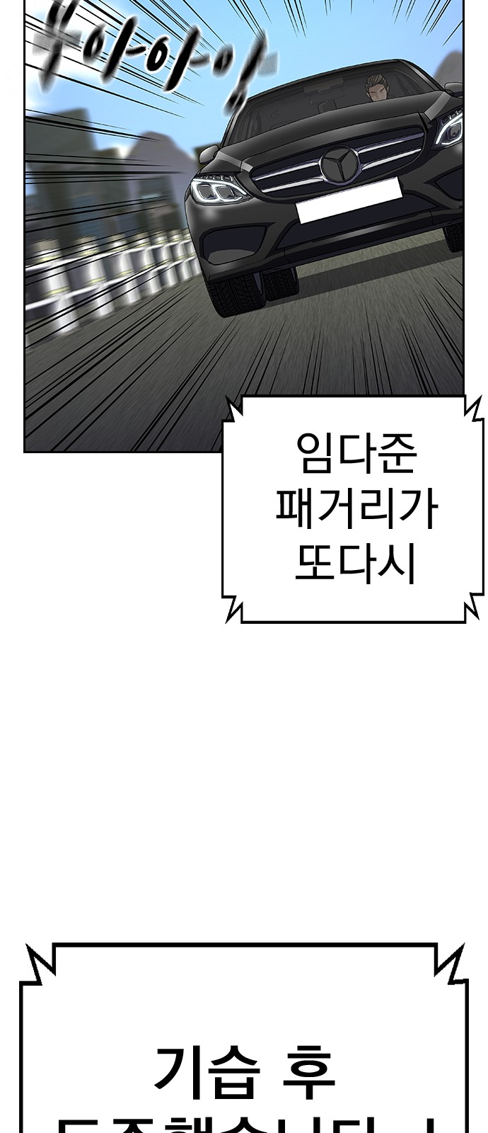 82 페이지