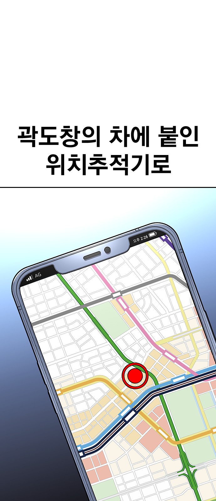 85 페이지
