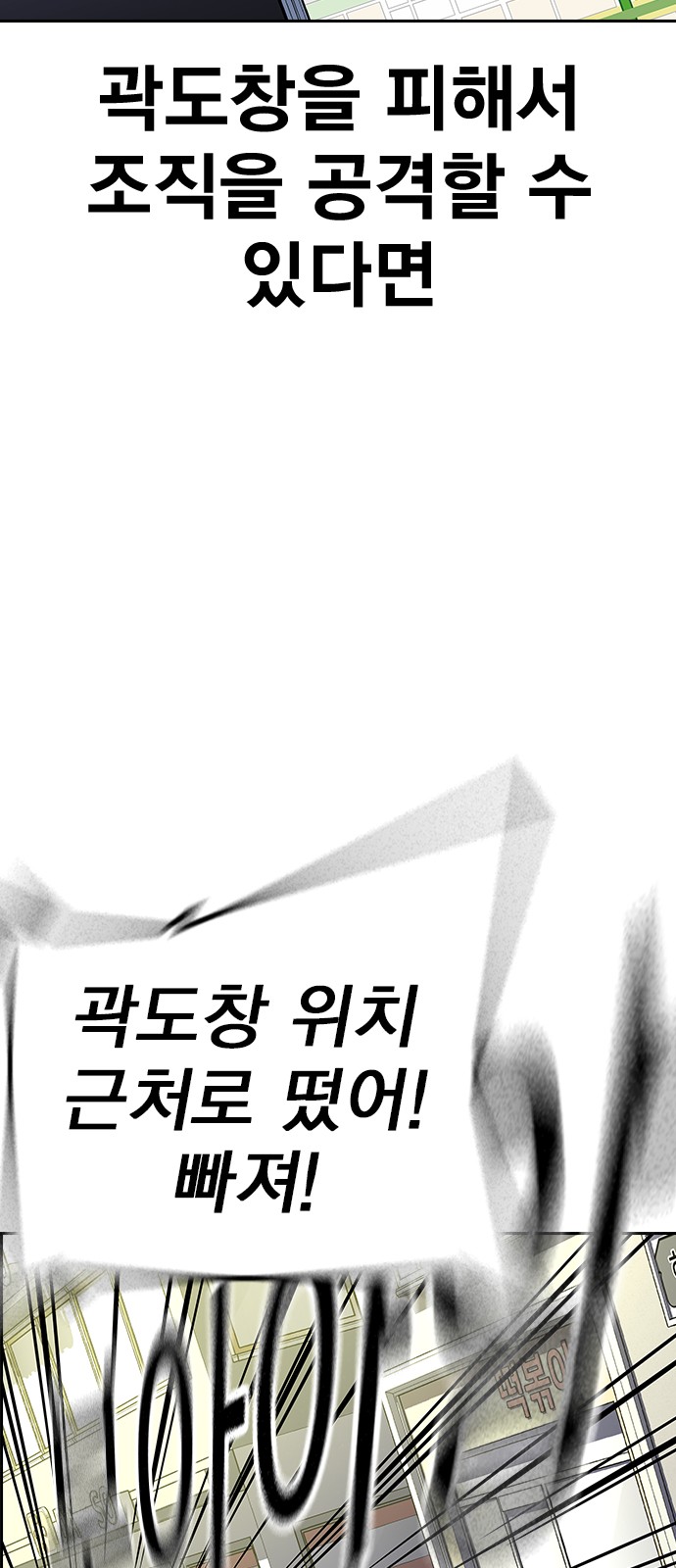 86 페이지
