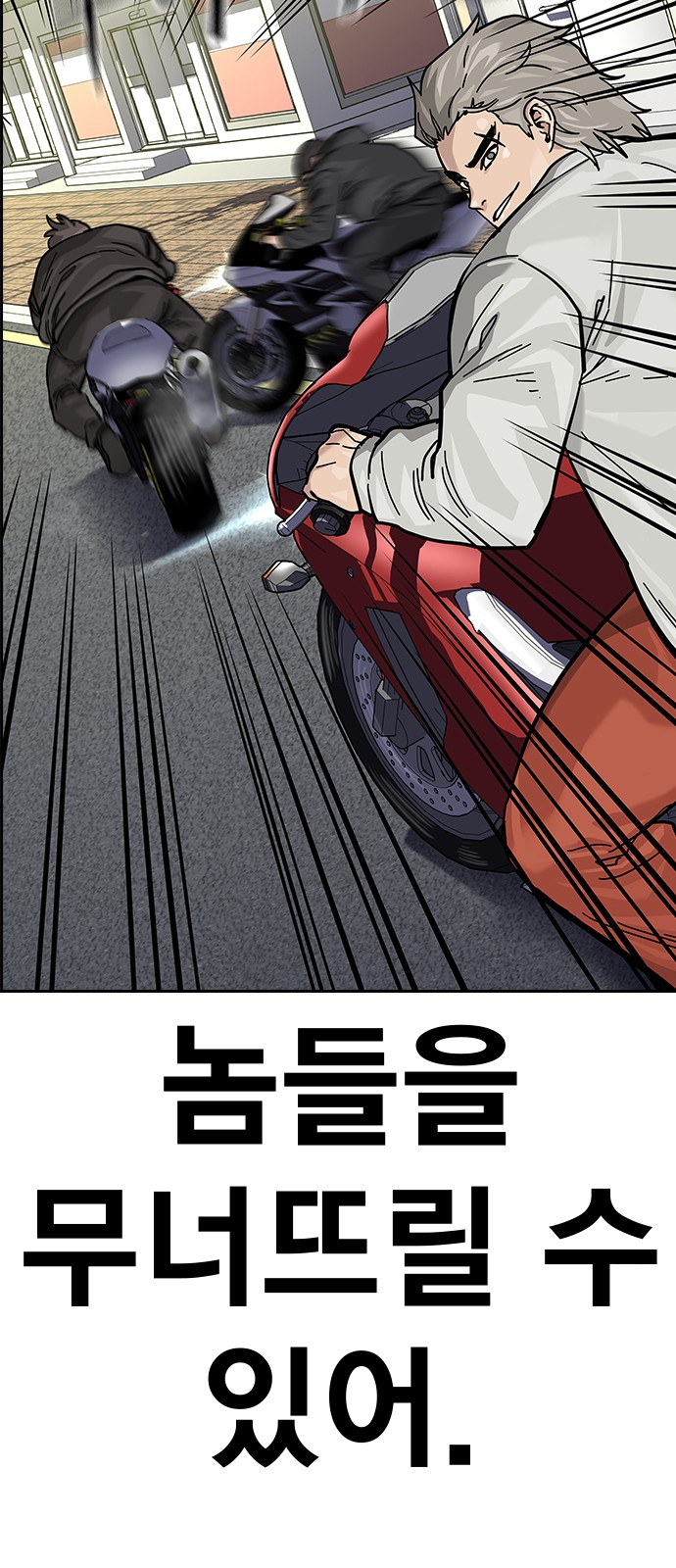 87 페이지