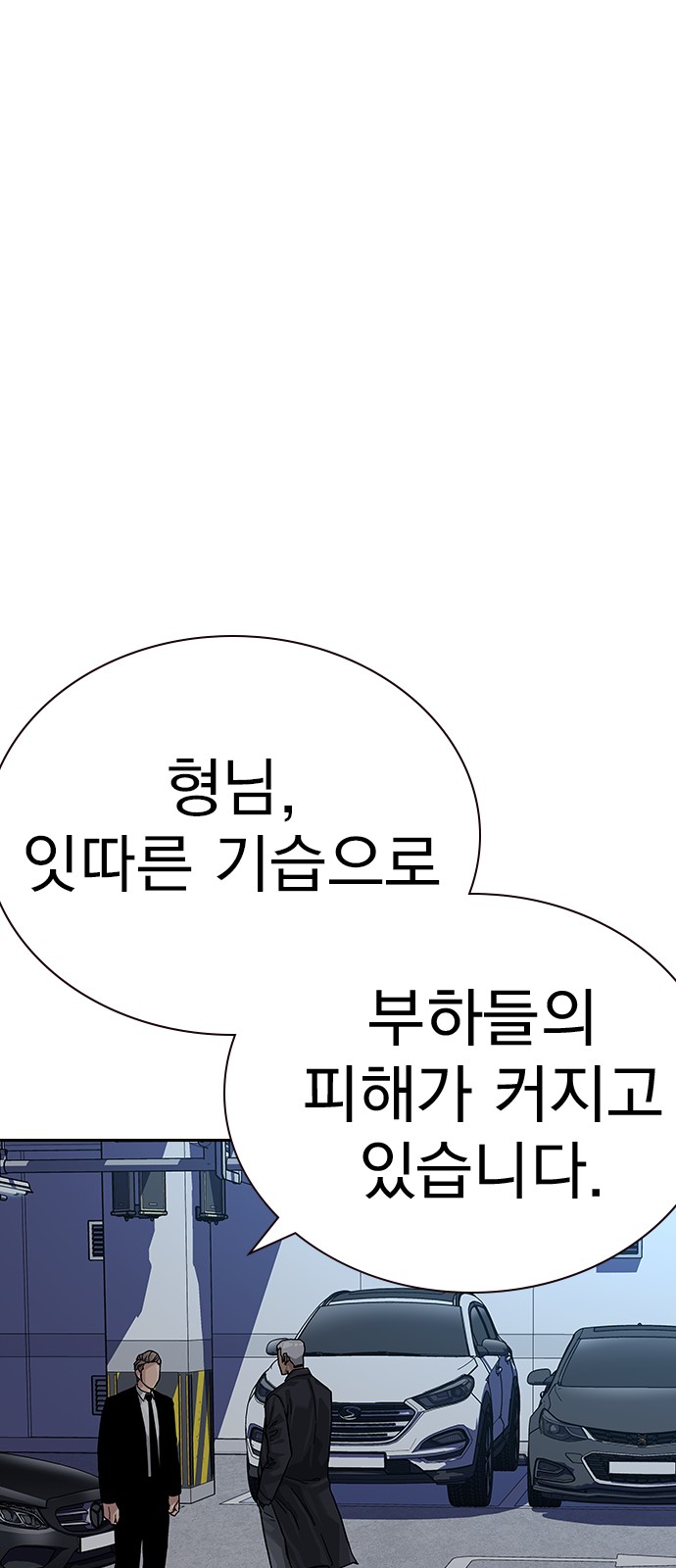 88 페이지