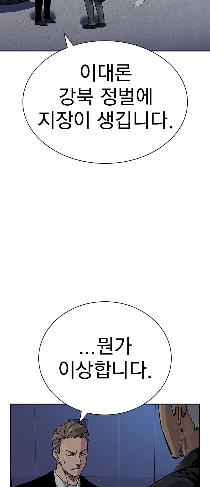 89 페이지