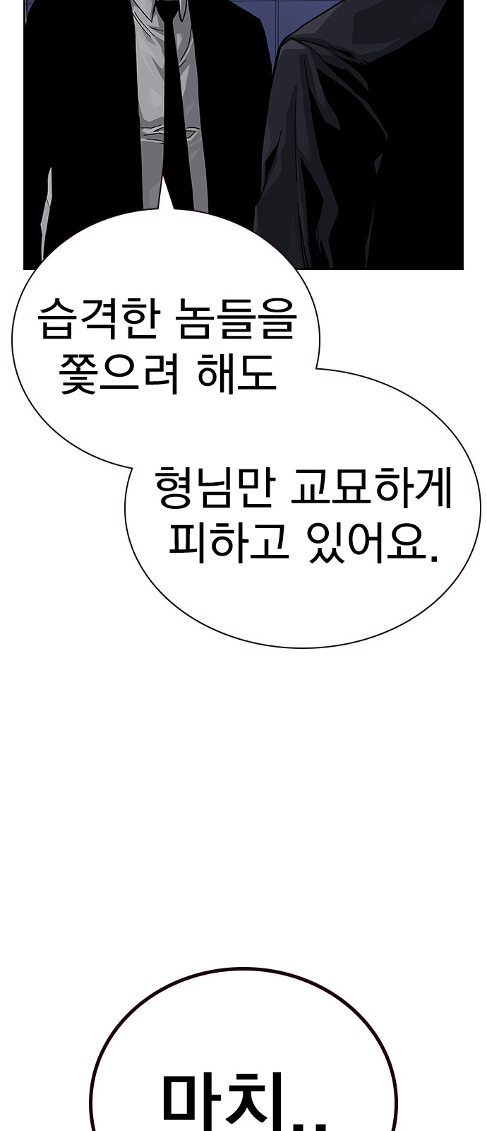 90 페이지