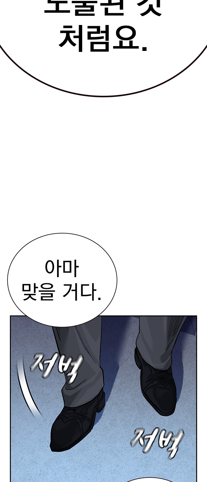 92 페이지