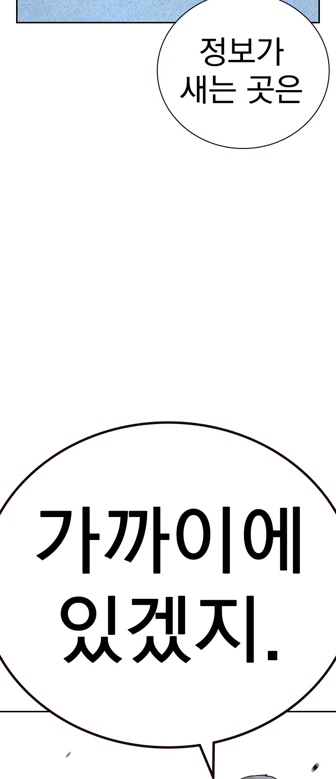 93 페이지