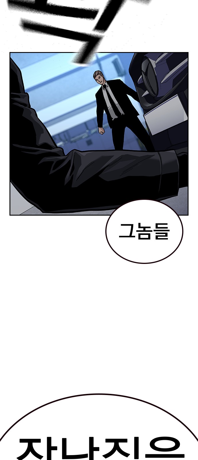 97 페이지