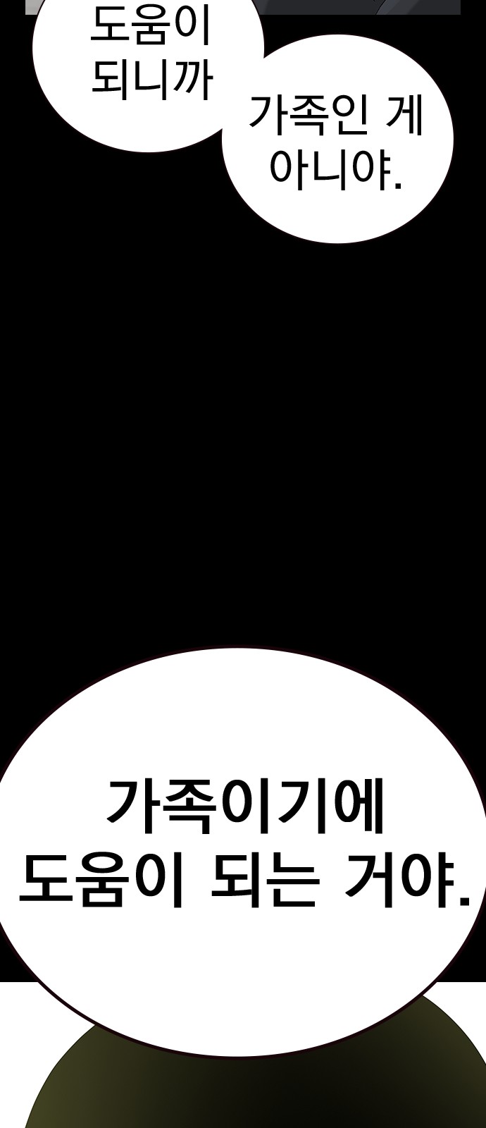 100 페이지