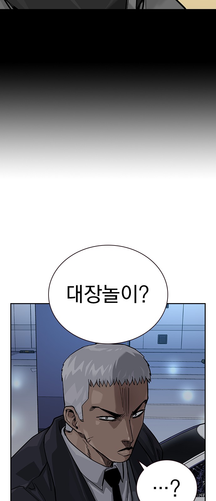 103 페이지