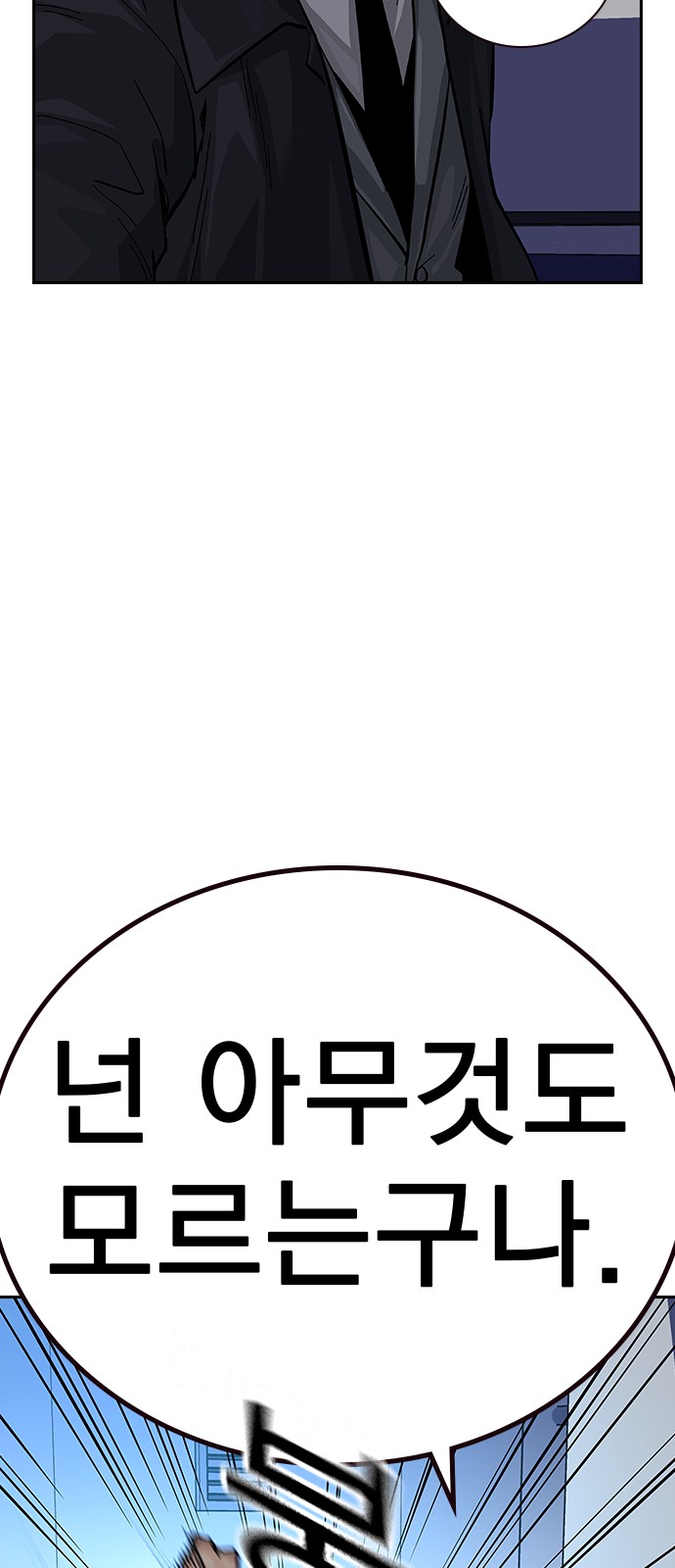 104 페이지