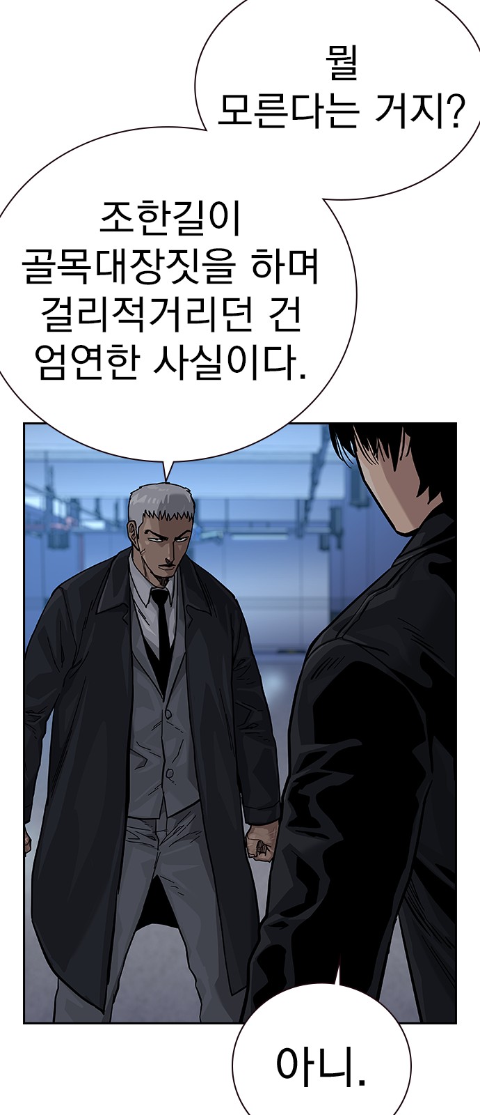 106 페이지