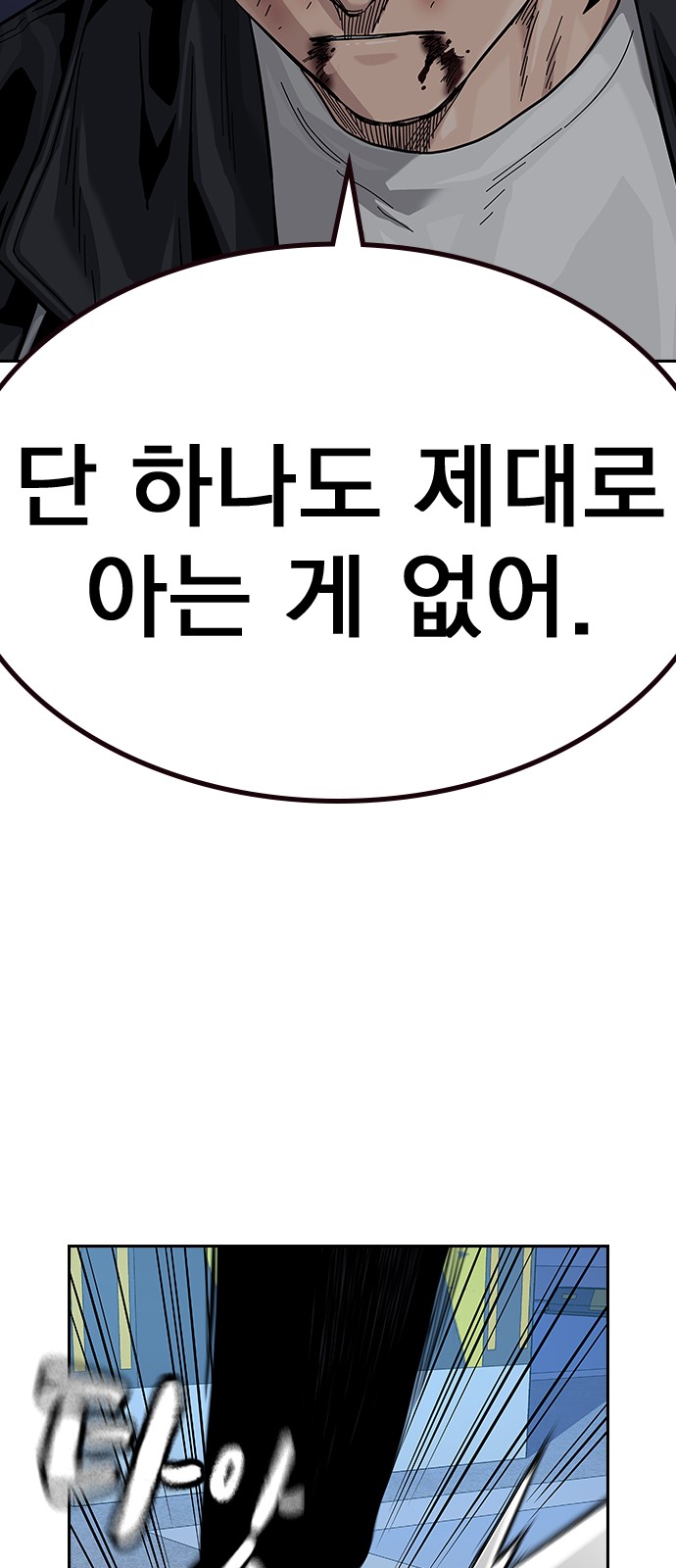 108 페이지