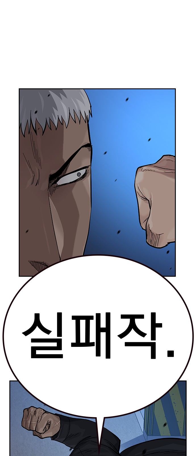 114 페이지