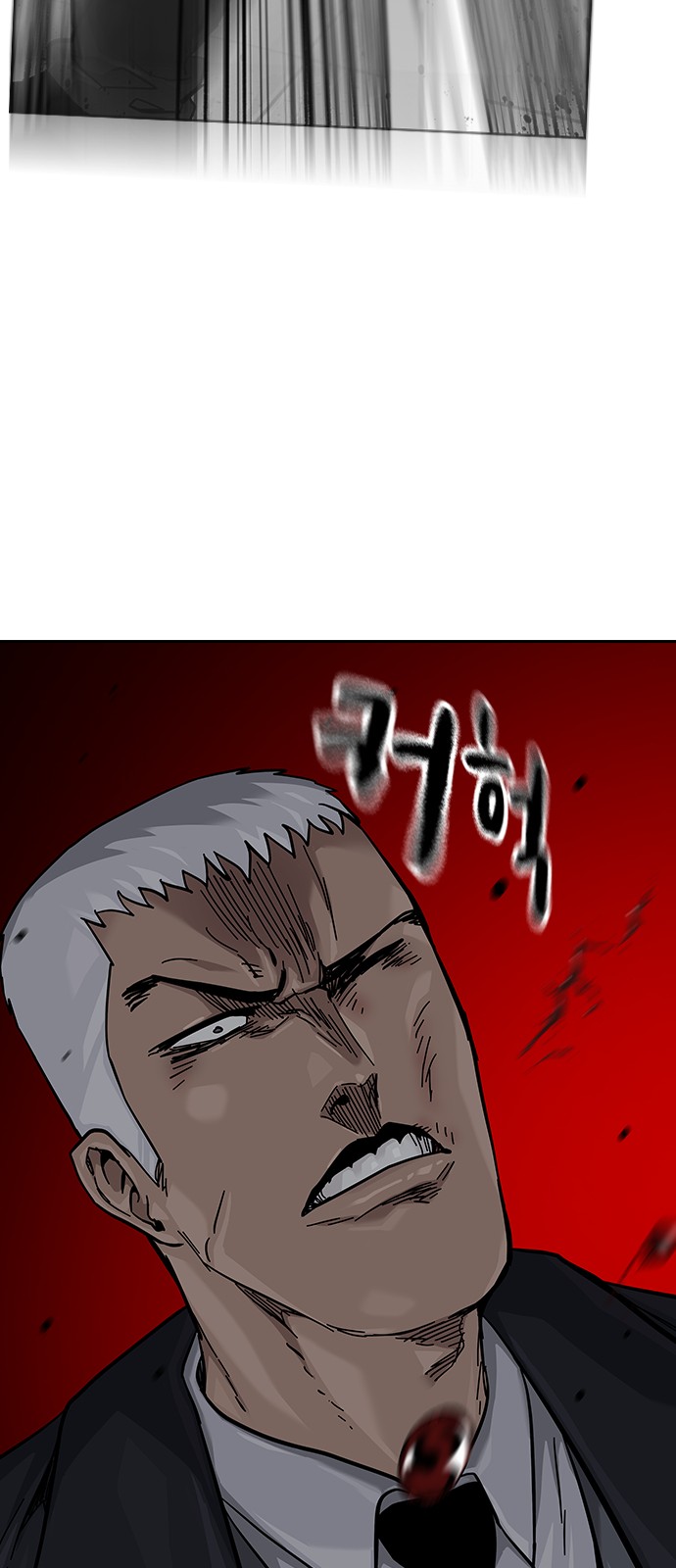 119 페이지