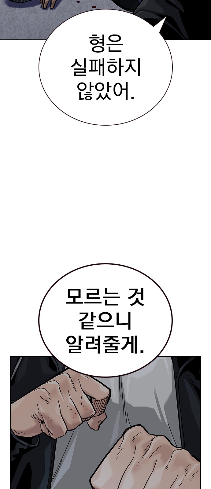121 페이지