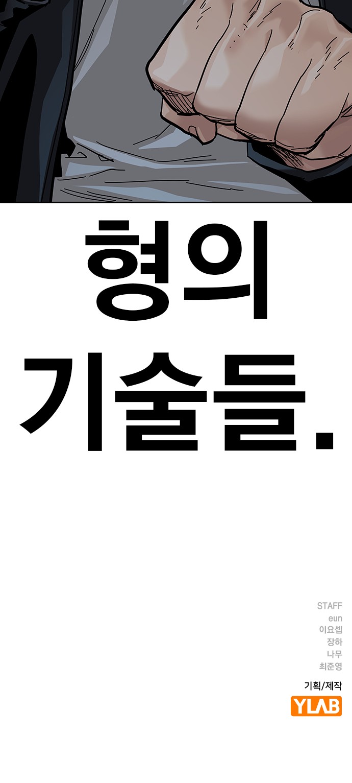 124 페이지