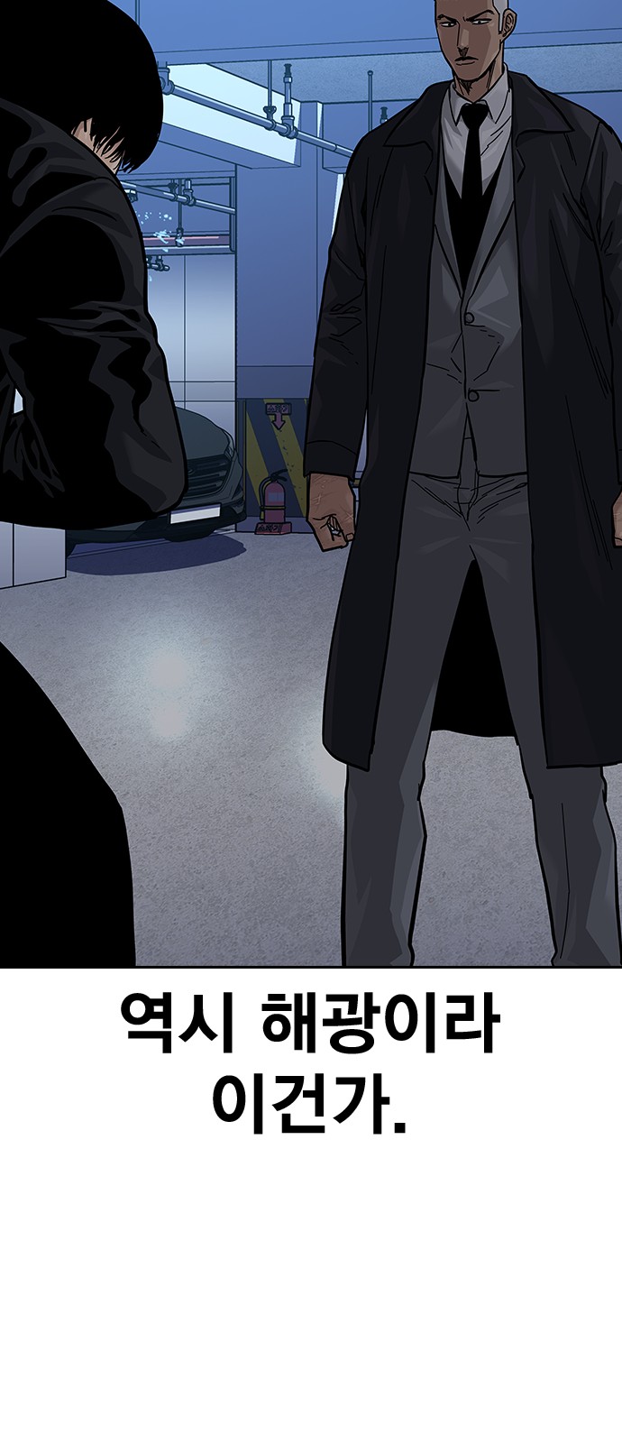 35 페이지