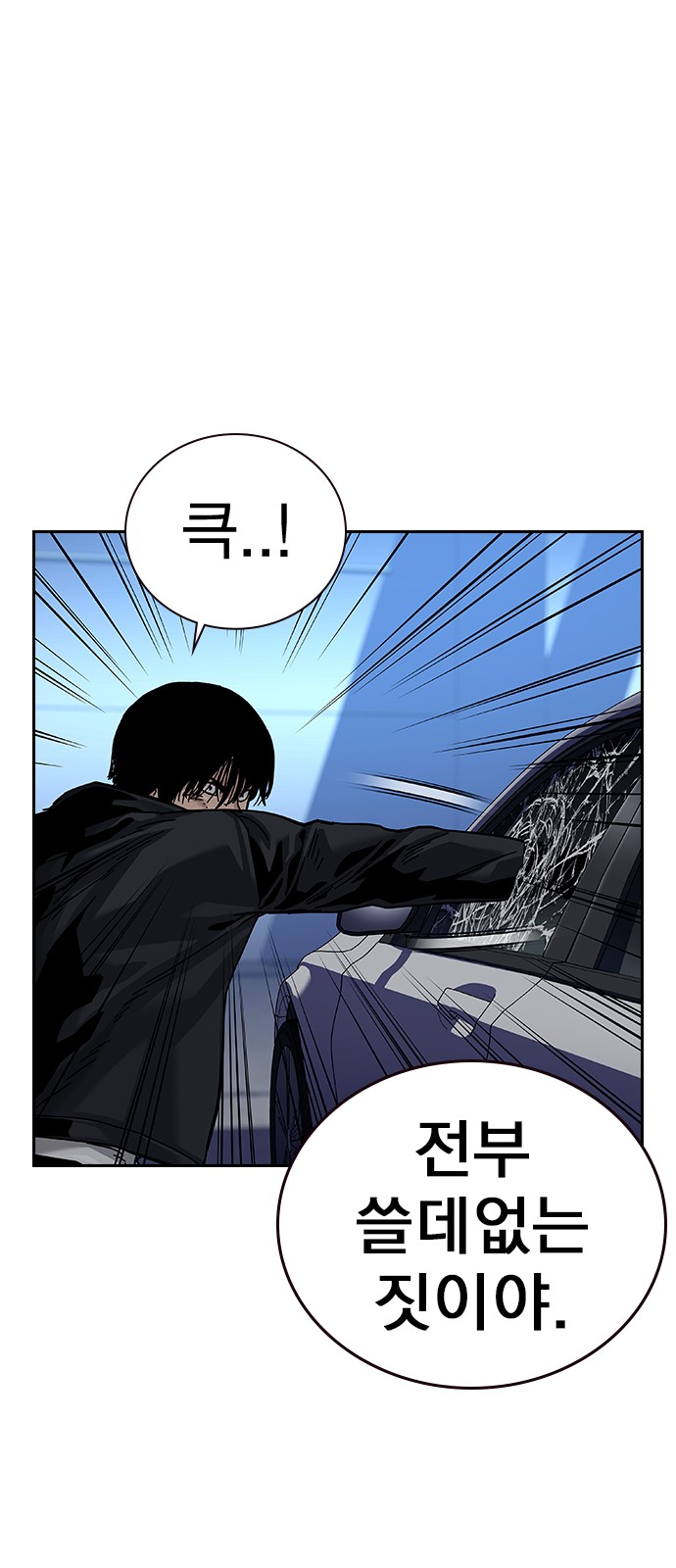 51 페이지