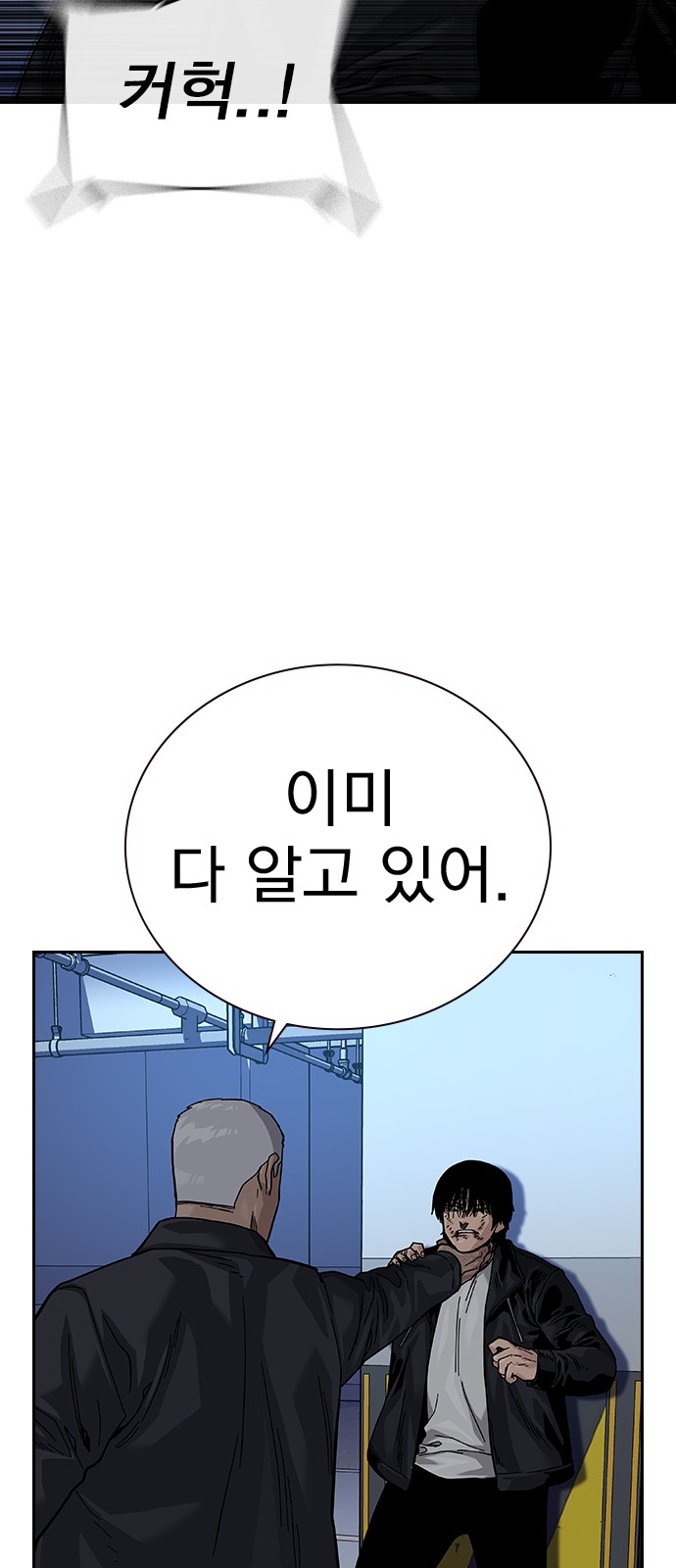55 페이지