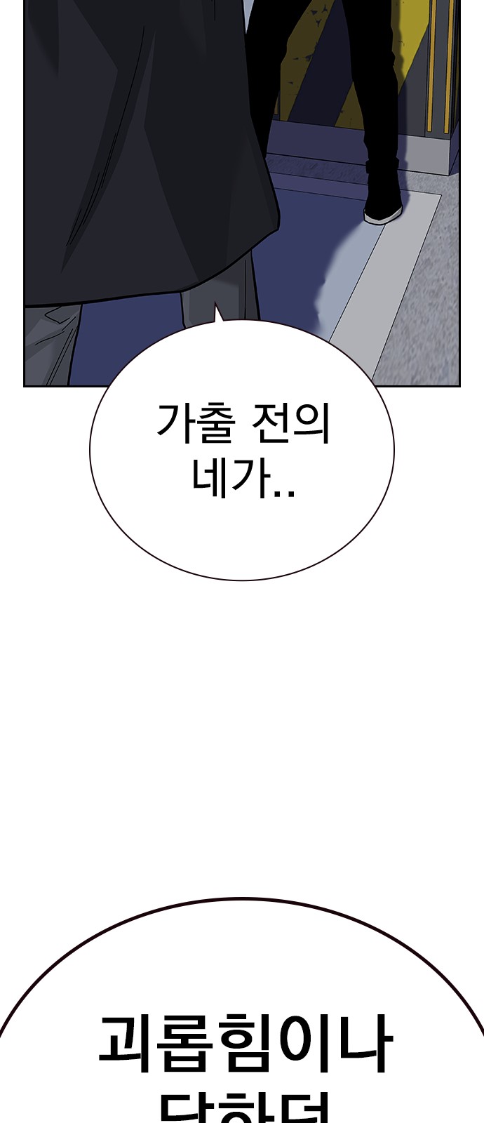56 페이지