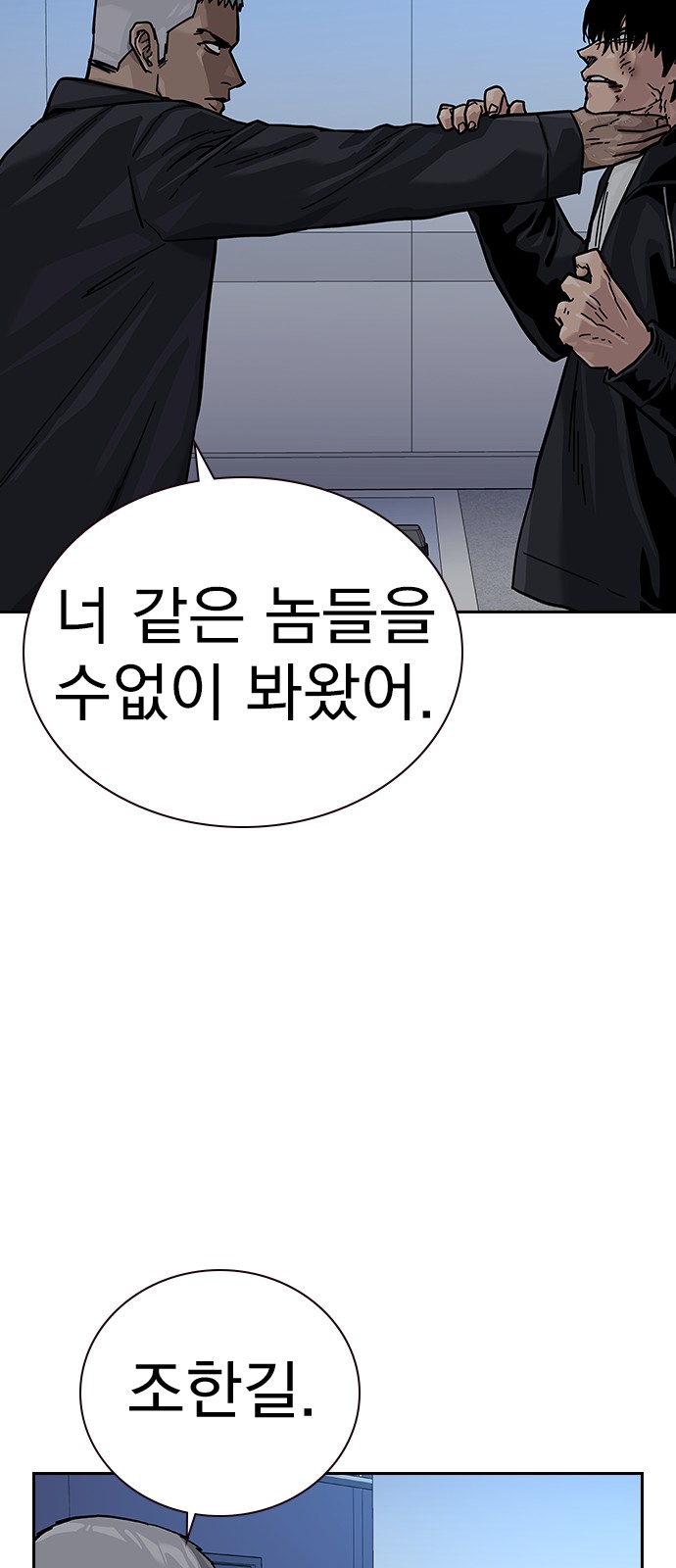 60 페이지