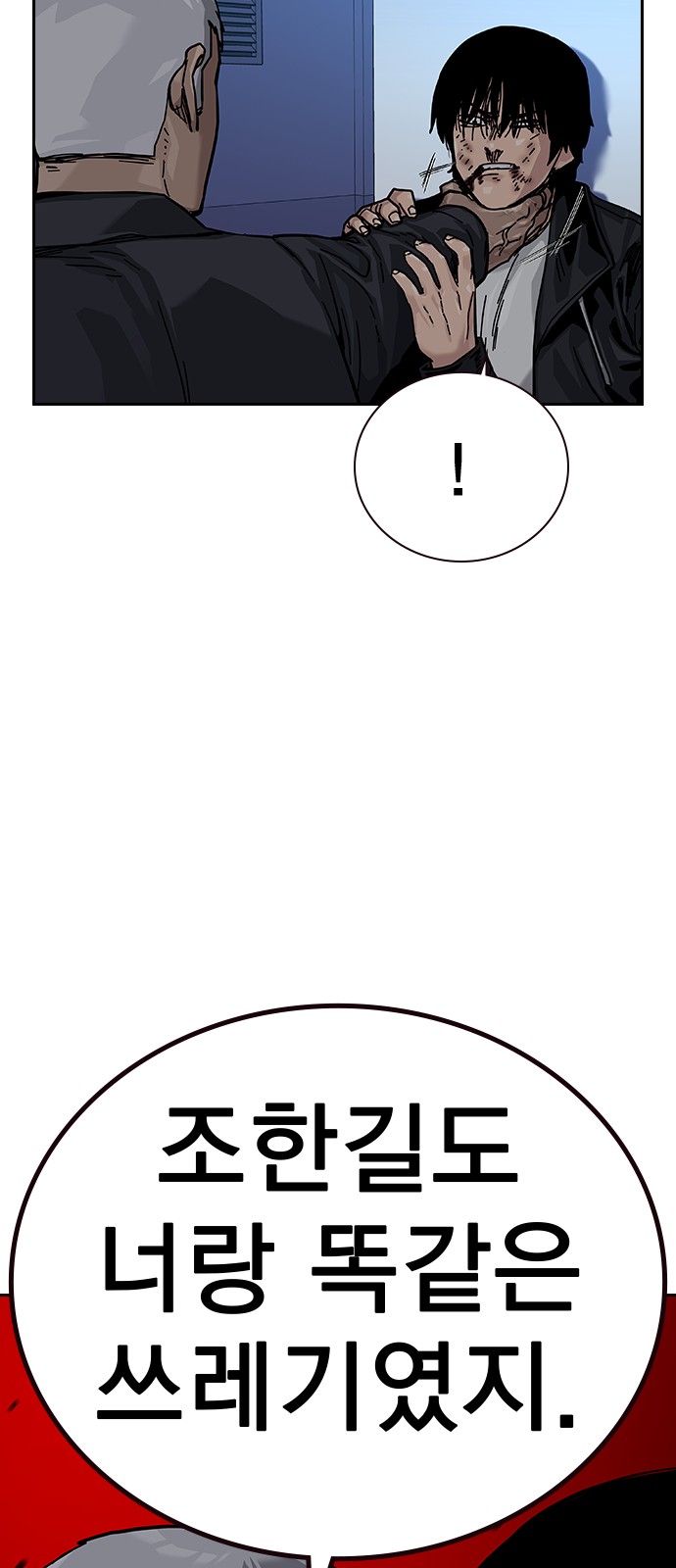 61 페이지