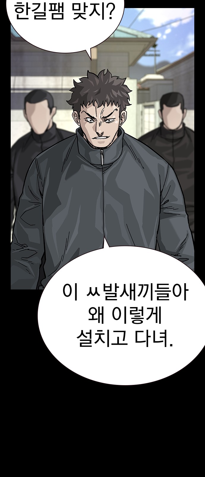 67 페이지