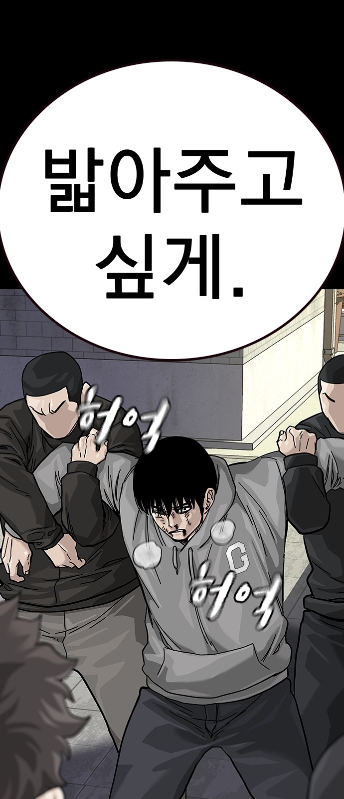 68 페이지