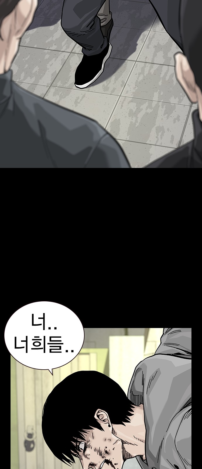 69 페이지