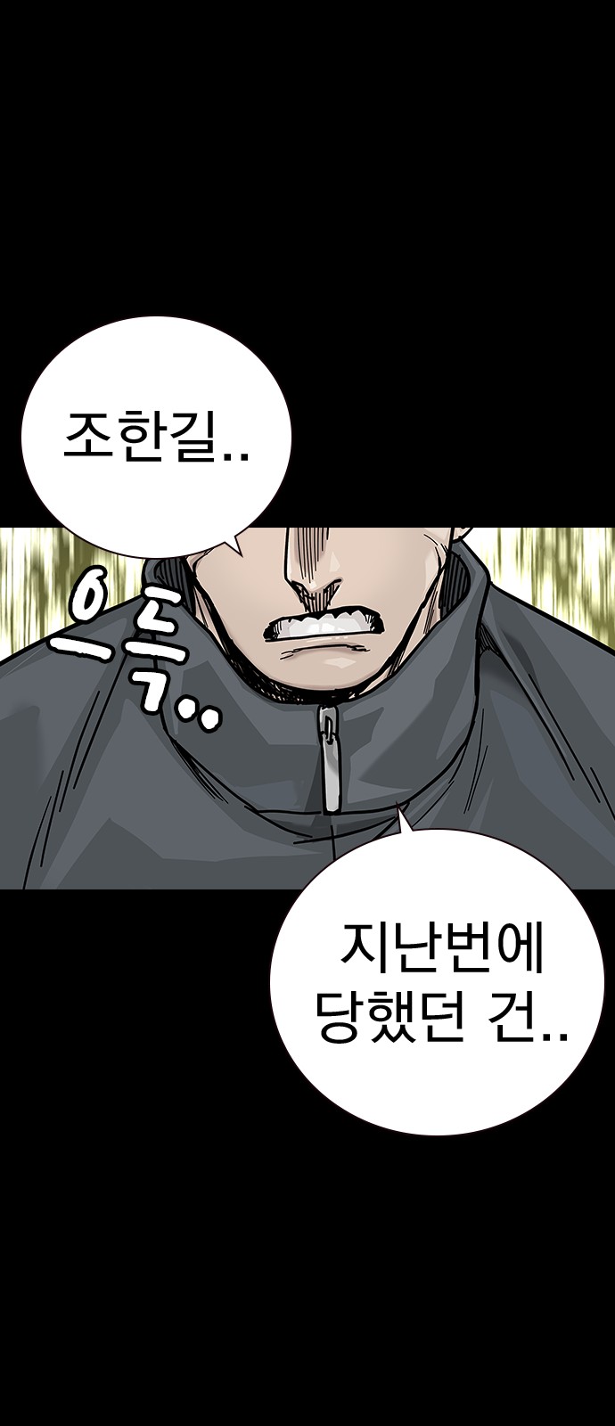 76 페이지