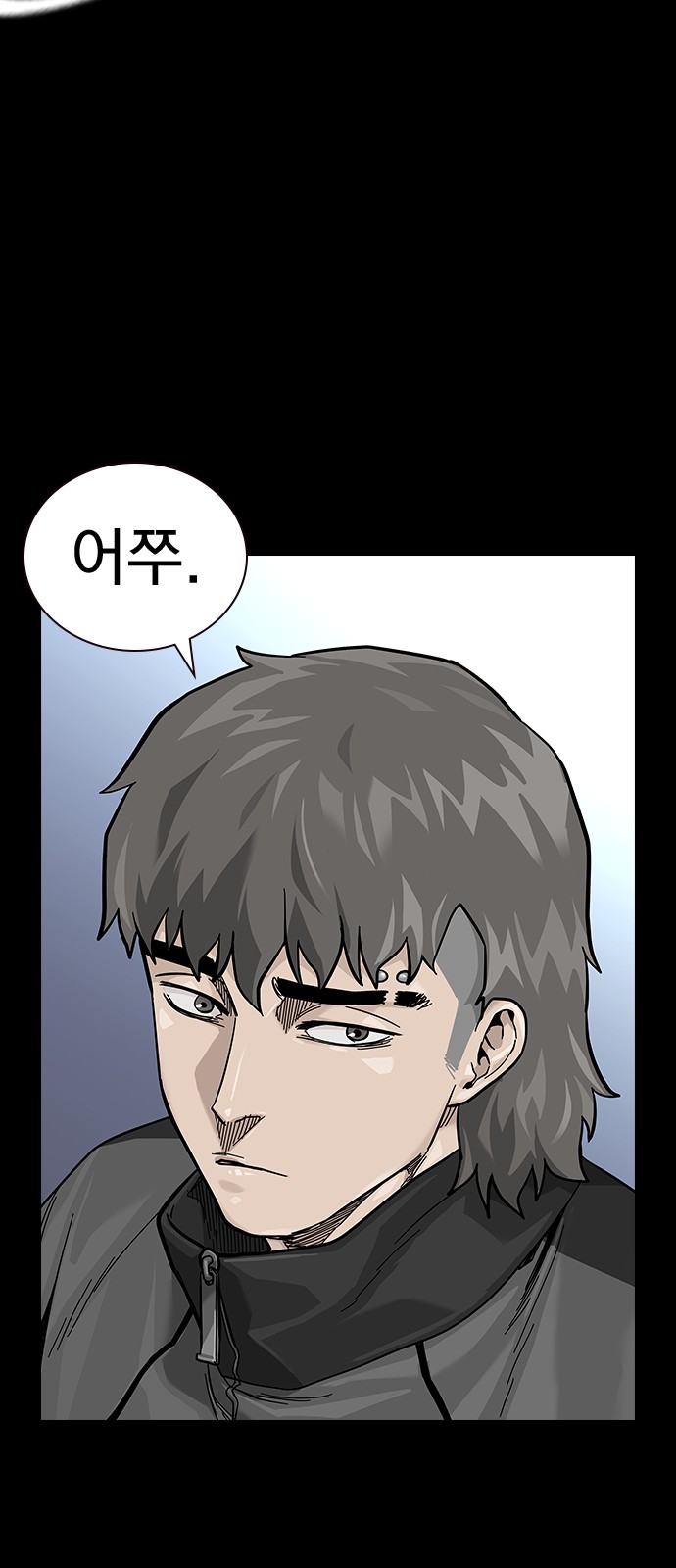 81 페이지