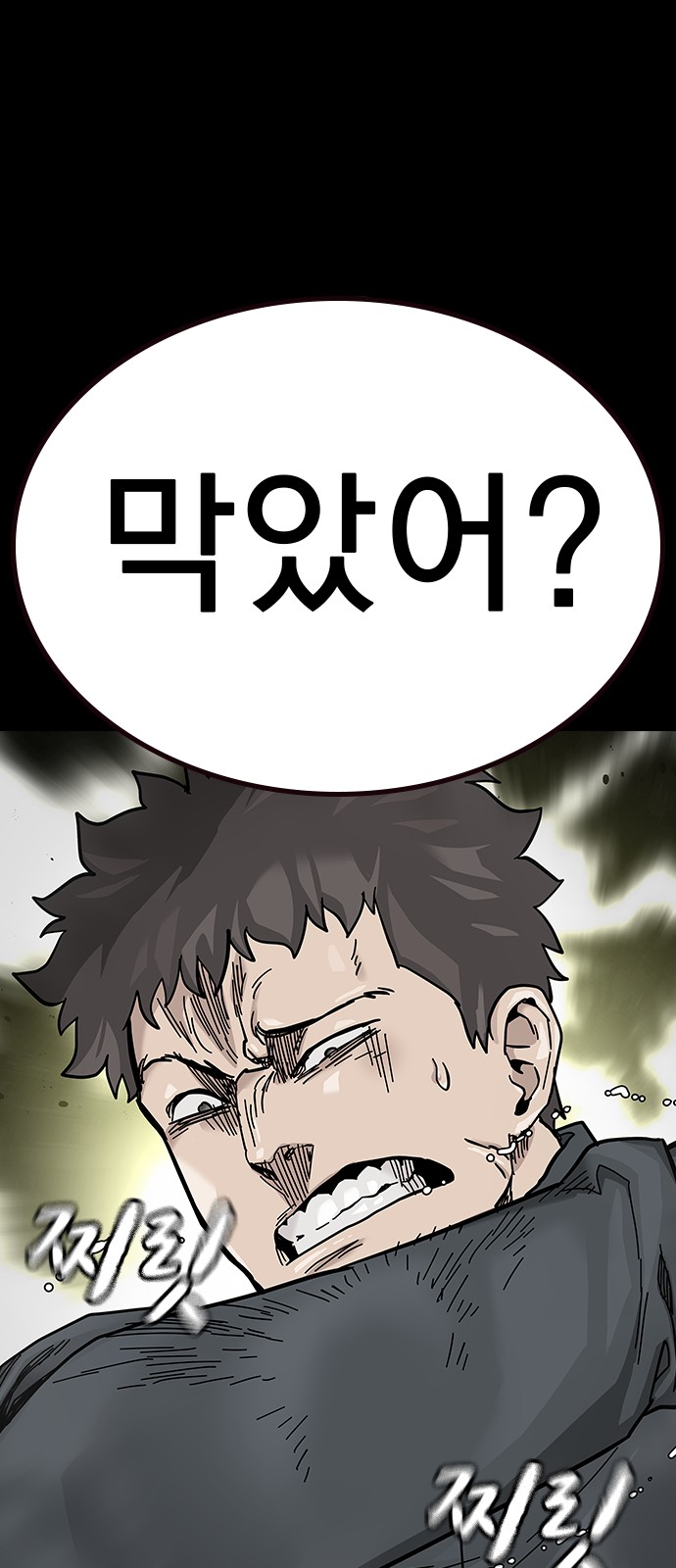 82 페이지