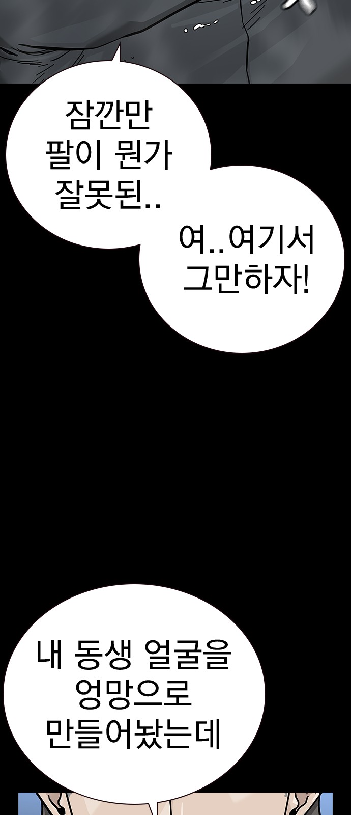 83 페이지