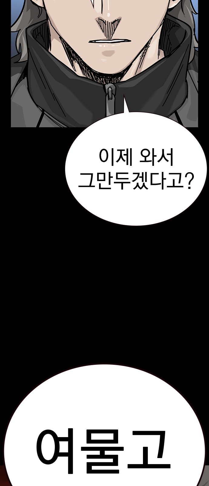 84 페이지