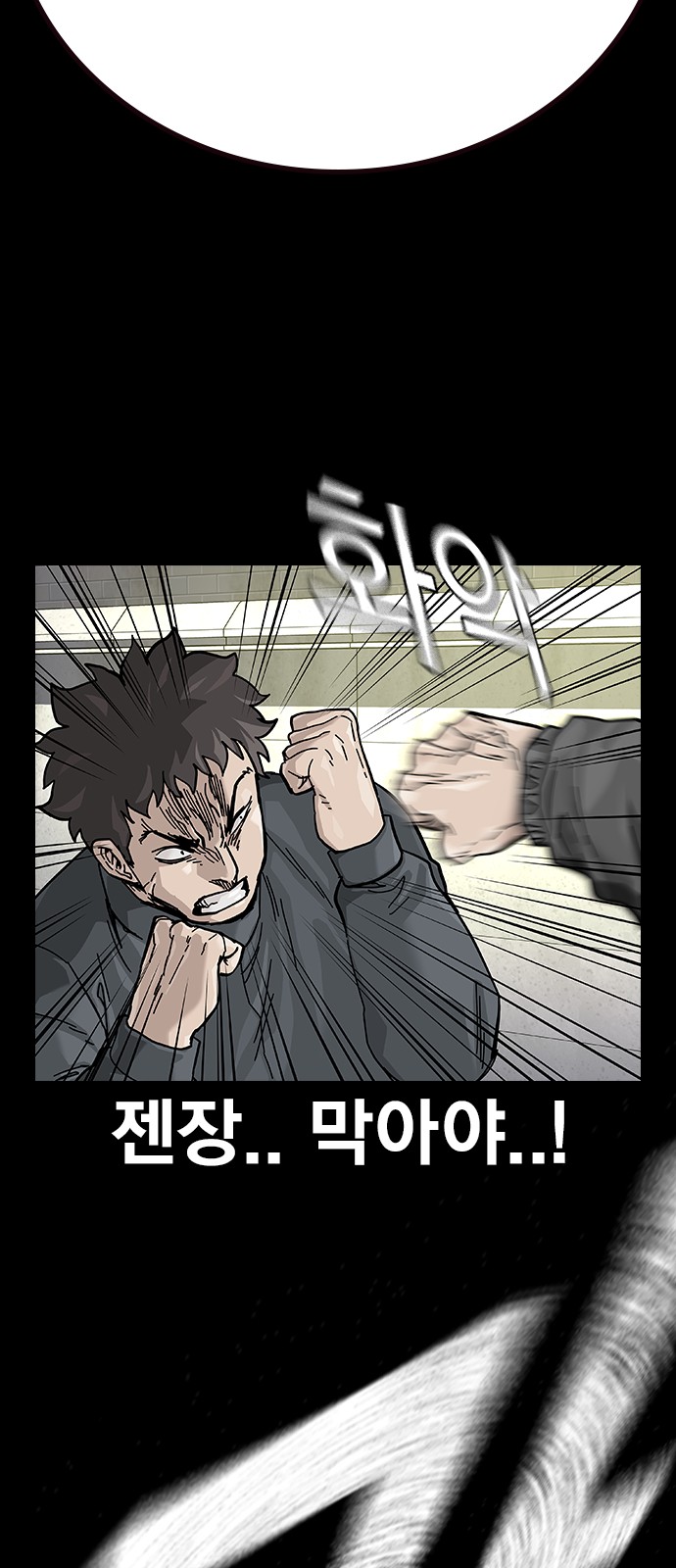 86 페이지