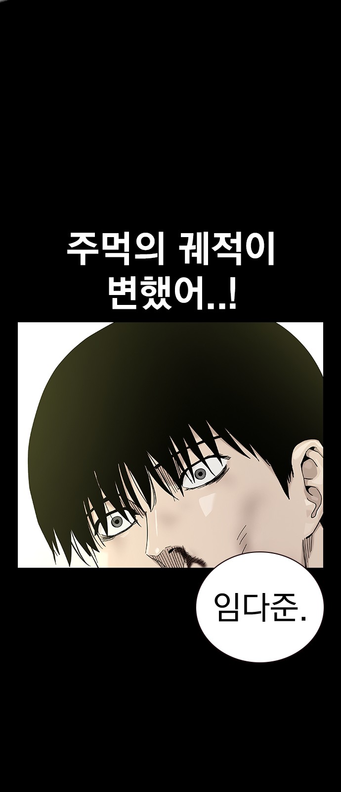 89 페이지