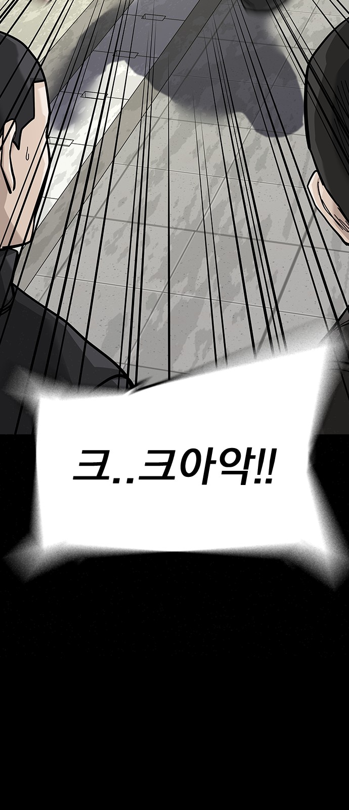 91 페이지