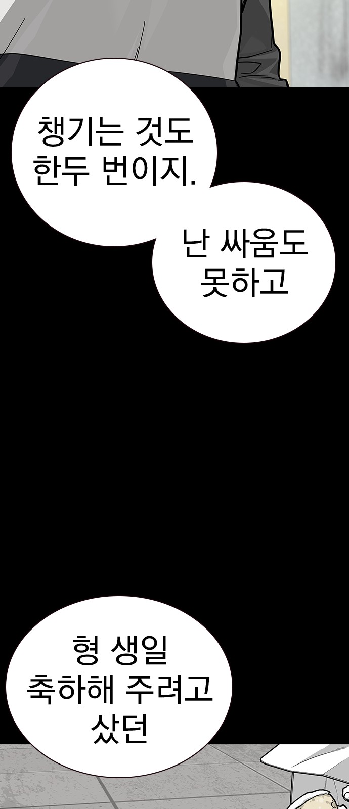 95 페이지