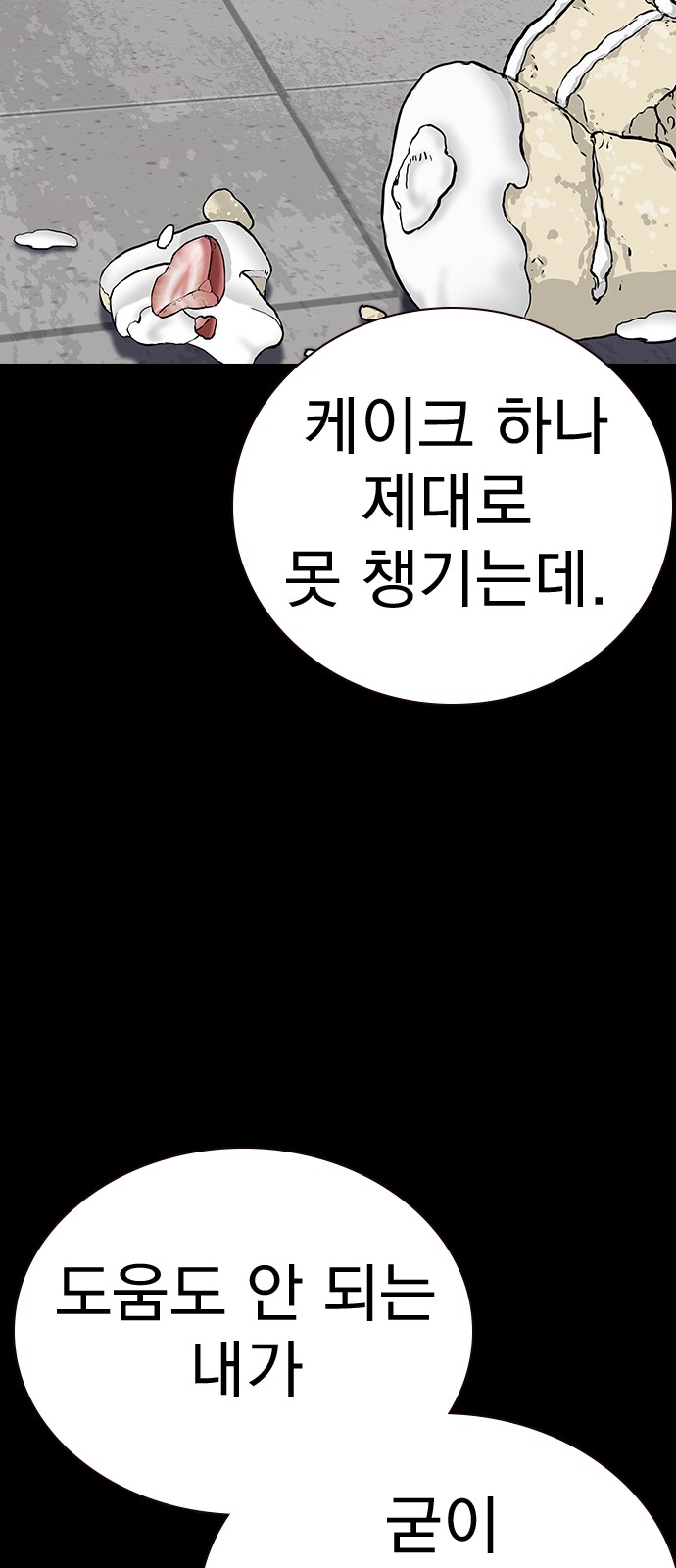 96 페이지