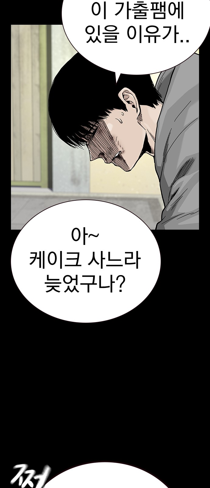 97 페이지