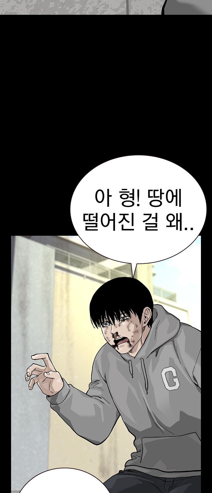 99 페이지