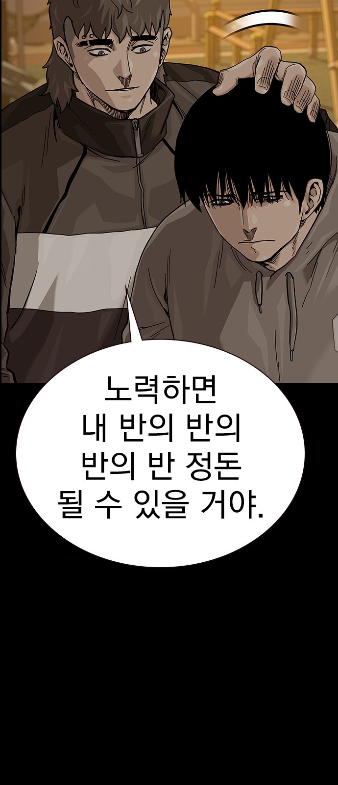 100 페이지
