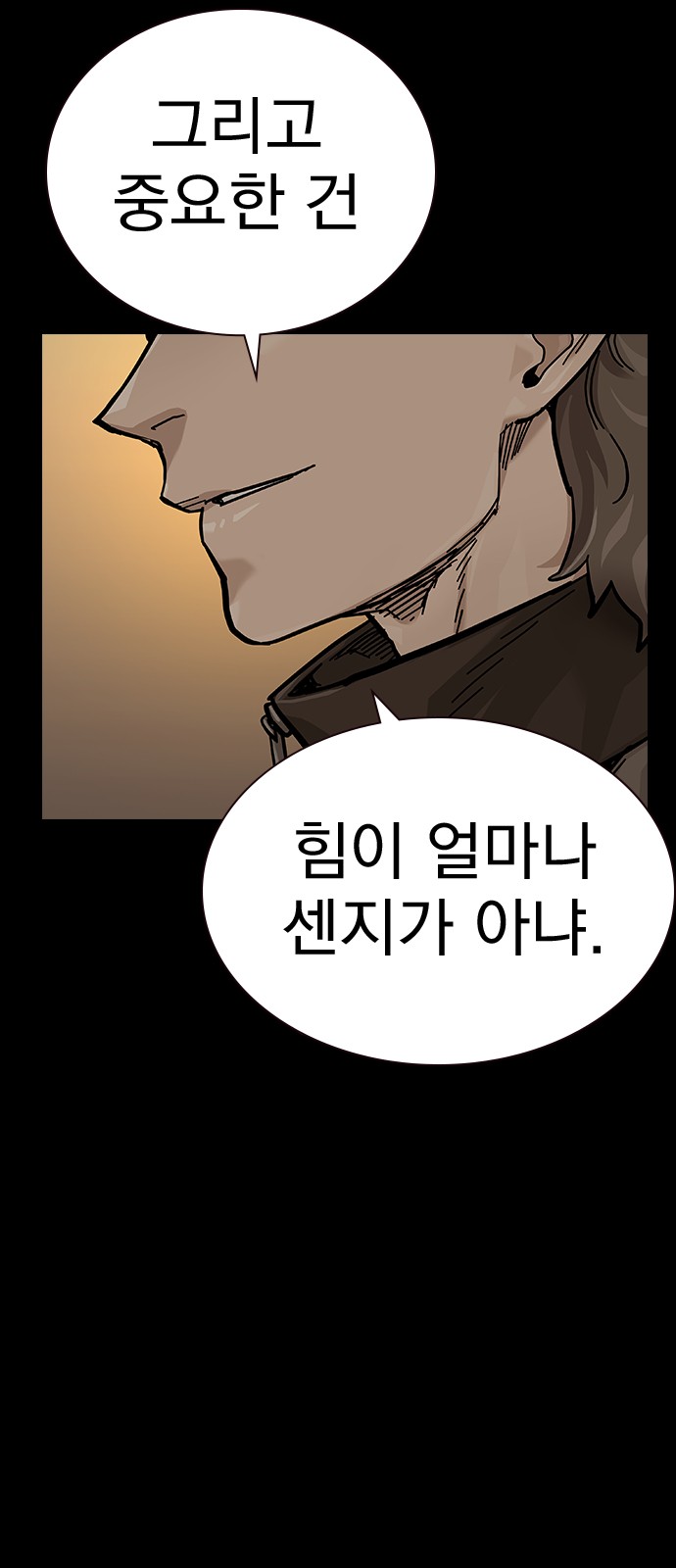 101 페이지