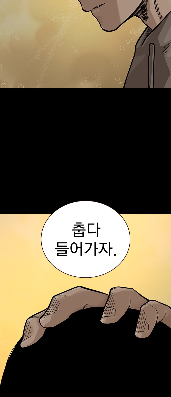 103 페이지